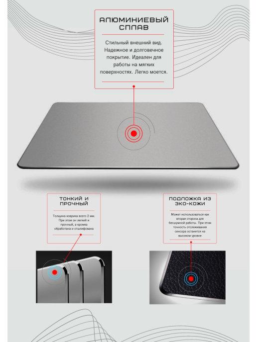 Коврик для мышки серый алюминиевый
