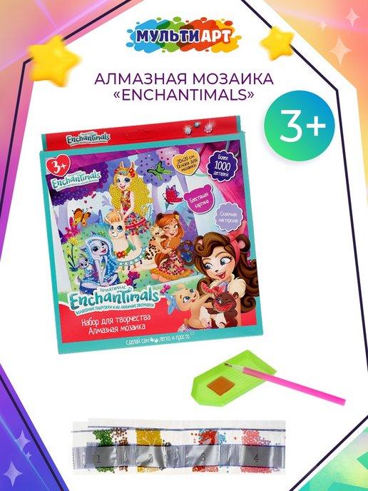 Алмазная мозайка набор для творчества для детей Enchantimals