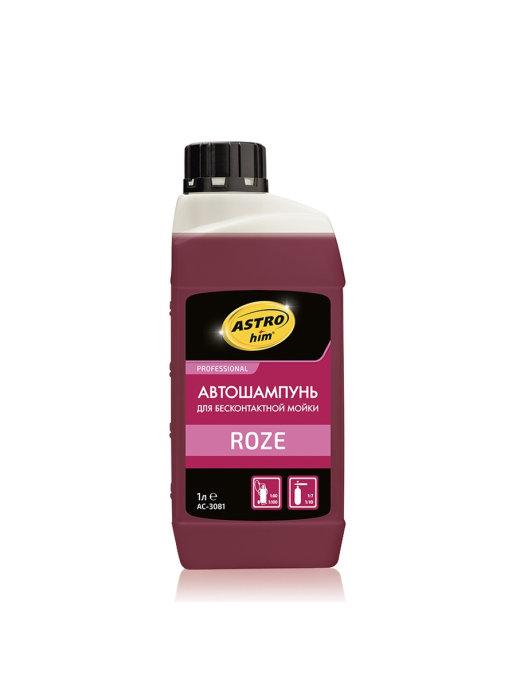 Автошампунь для бескон. мойки ROZE Active Foam, 1л