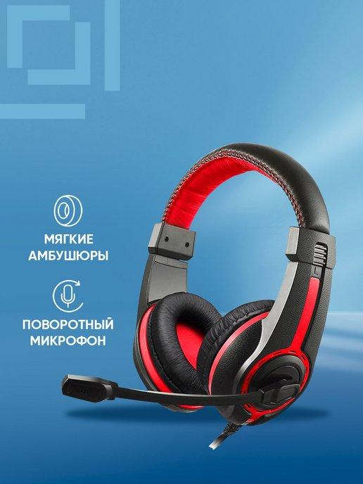 Наушники с микрофоном HS-L200