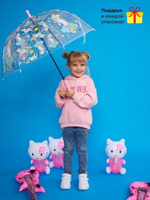 Зонт для детей прозрачный