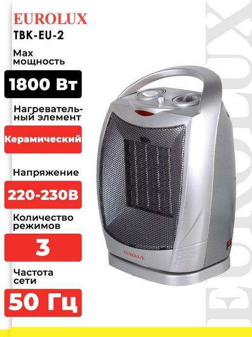 Тепловентилятор ТВК-EU-2 (1800вт)