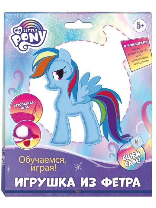 Набор для шитья из фетра My Little Pony