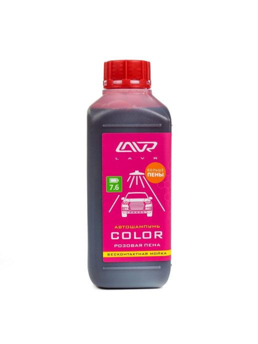 Автошампунь Color 1 100, 1 л Ln2331