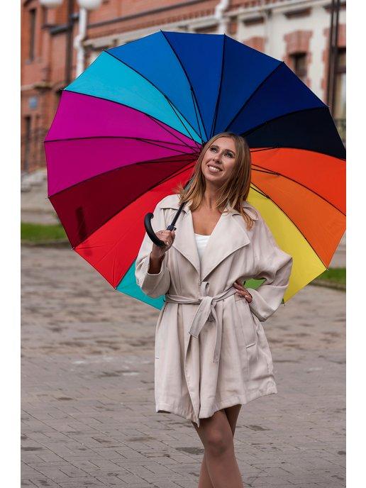 Зонт женский полуавтомат трость антиветер зонтик радуга