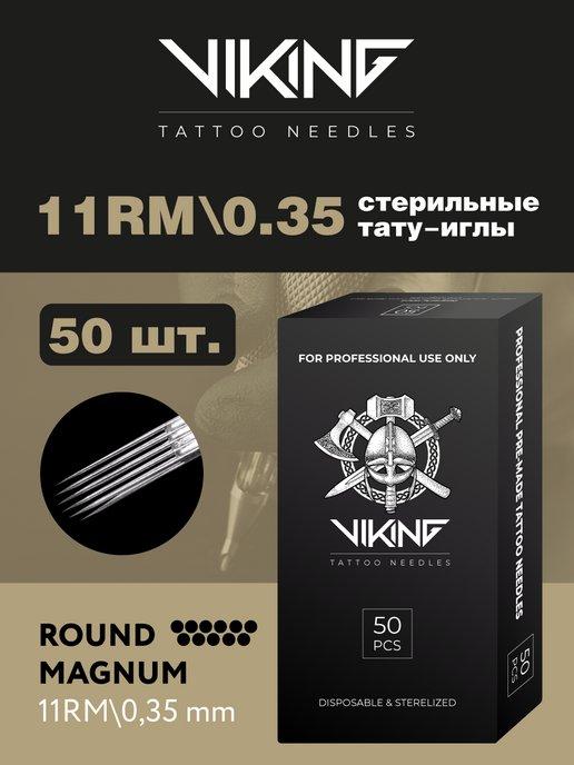 VIKING TATTOO SUPPLY | Иглы для тату машинки и хэндпоук handpoke 11RM 50шт