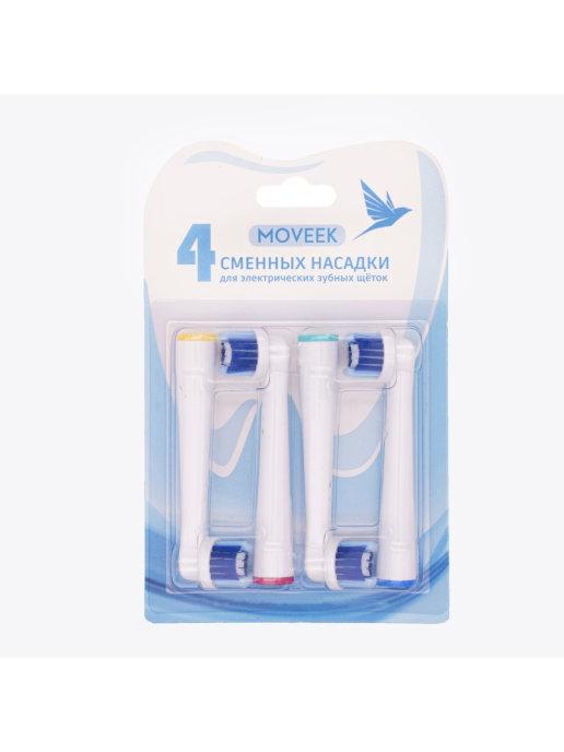 moveek | Комплект из 4-х насадок для электрических зубных щеток