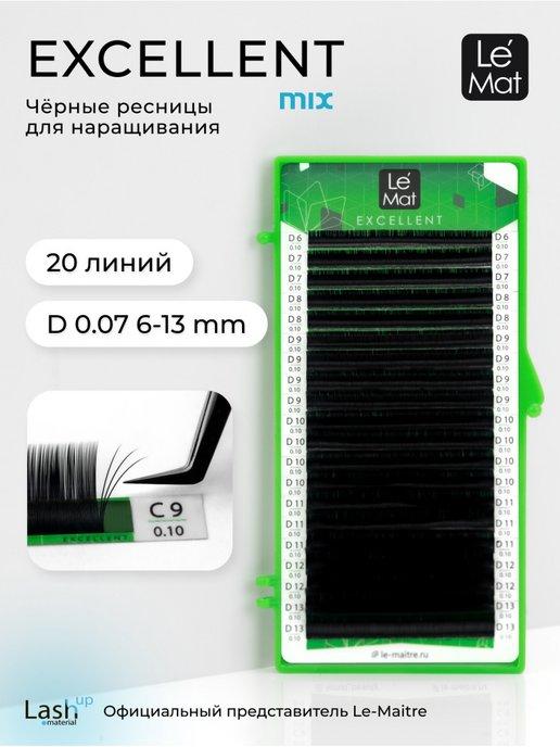 Ресницы для наращивания черные микс D 0.07 MIX 6-13 mm