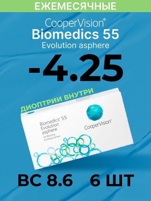 CooperVision | Контактные линзы Biomedics 55 Evolution Asphere R 8.6