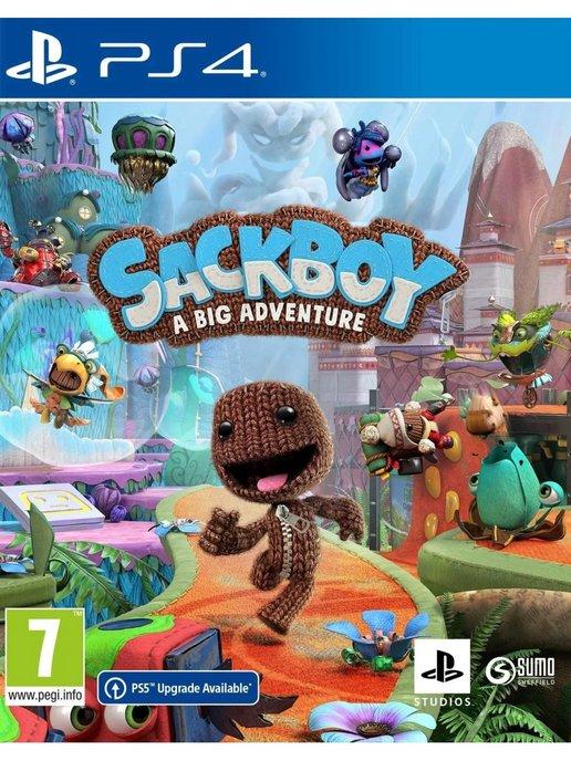 Sackboy A Big Adventure (Сэкбой) (PS4, русская версия)