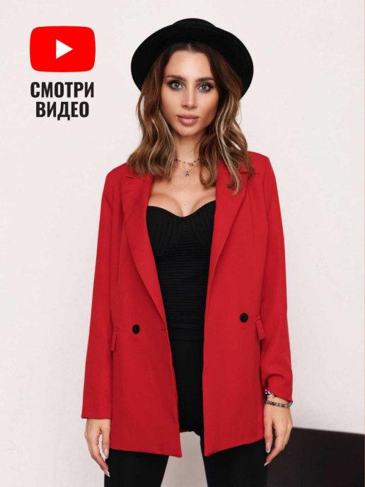 Пиджак женский оверсайз удлинённый красный для офиса