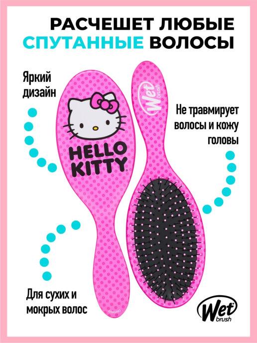 Расческа для волос массажная (Китти) HELLO KITTY