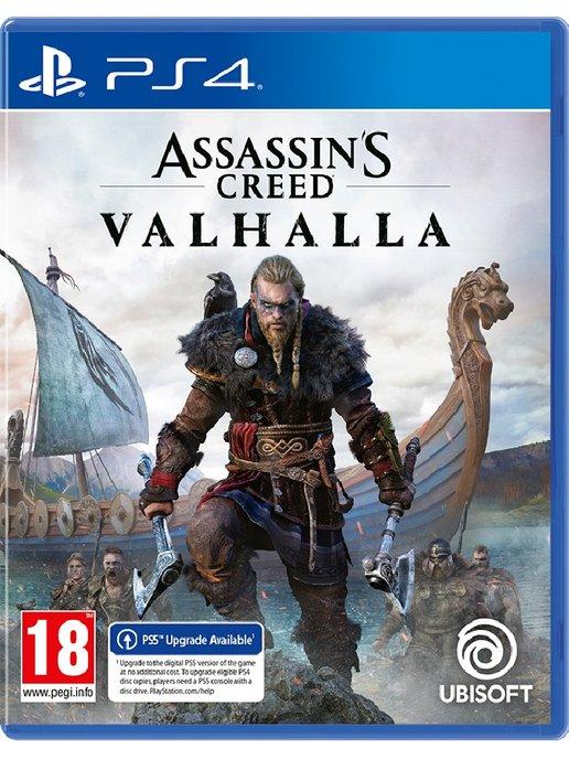 Assassin's Creed Вальгалла (Valhalla) (PS4, русская версия)