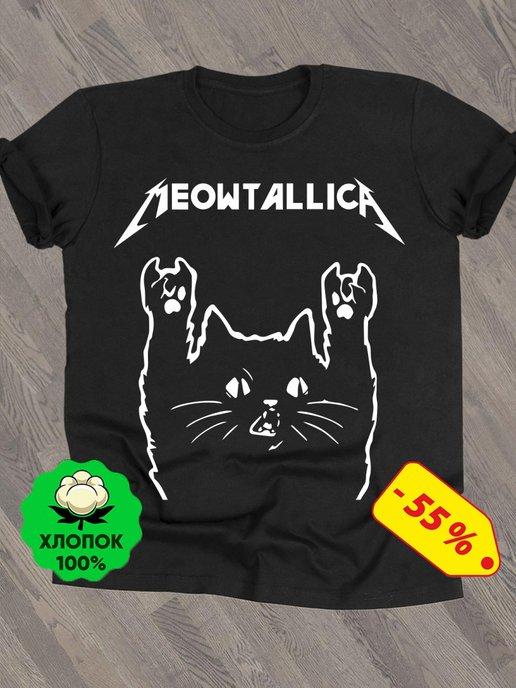 Футболка с котом оверсайз рок принтом metallica подарок