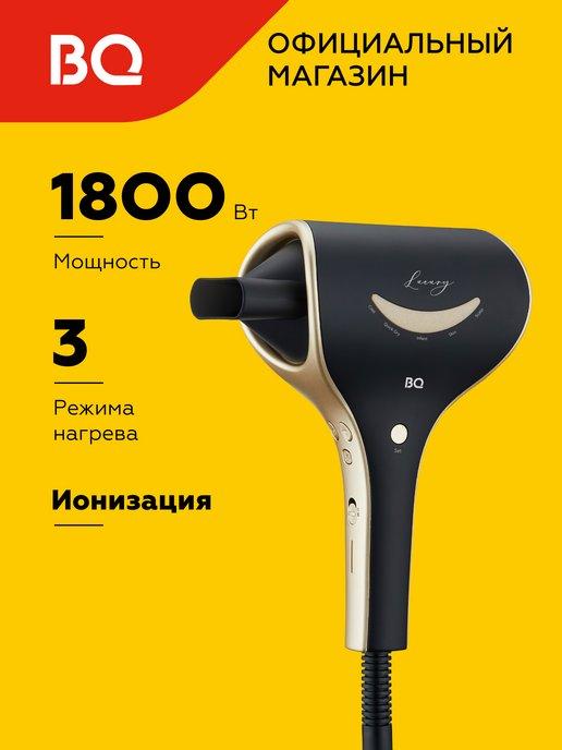 Фен для волос профессиональный HD1211M