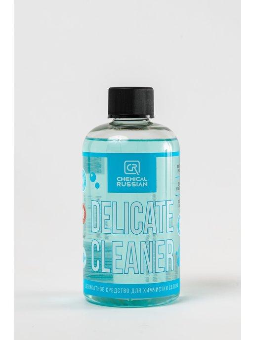 Chemical Russian | Химчистка салона автомобиля Delicate Cleaner 500 мл