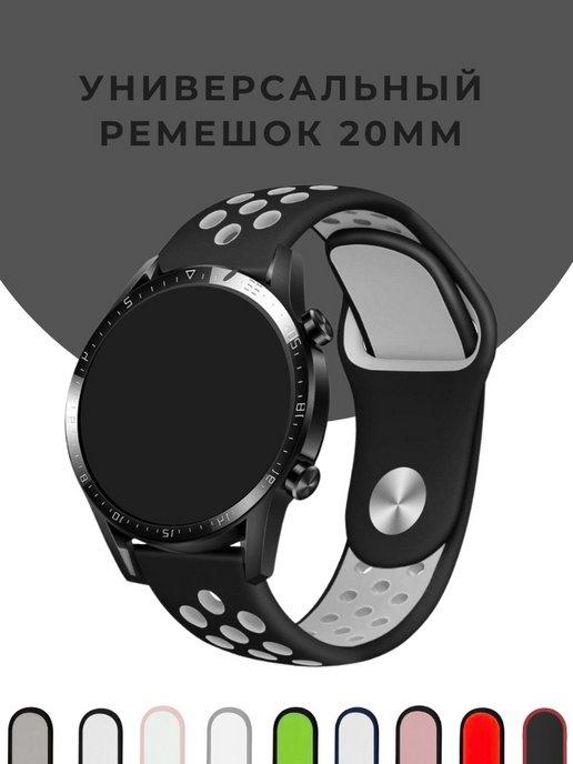 Ремешок для смарт часов 20 мм Amazfit bip gts 2 3 4 Samsung