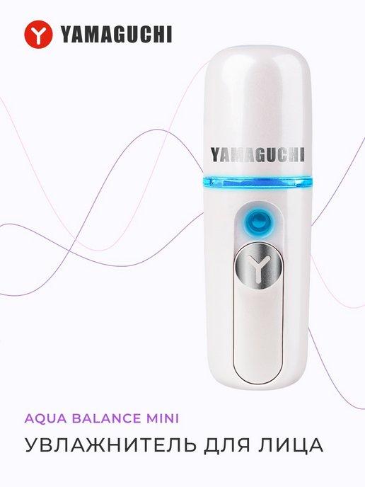 Увлажнитель для лица Aqua Balance Mini