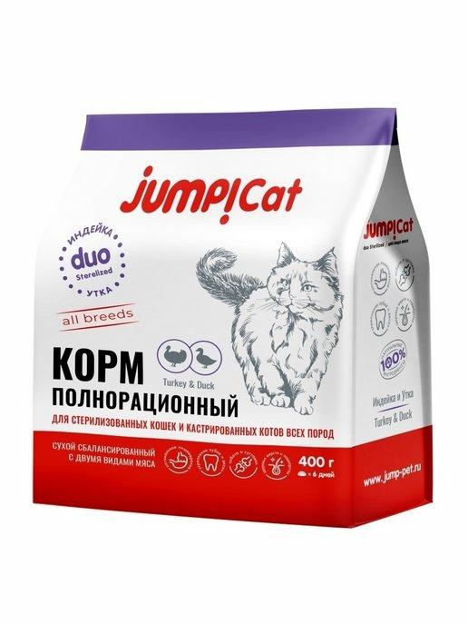 Сухой корм для стерилизованных кошек DUO индейка утка 0,4 кг