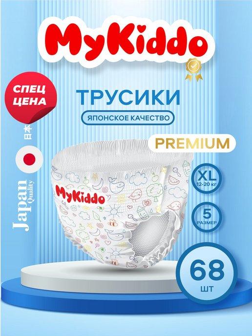 Подгузники трусики 12-20 кг 5 размер XL 68 шт