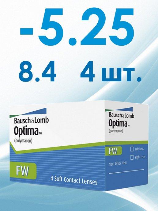 Контактные линзы Bausch Lomb Optima FW 4 шт 8.4 -5.25