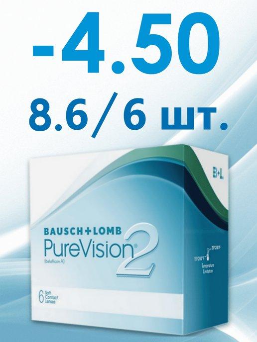 Контактные линзы для глаз Pure Vision 2 8.6 6 шт -4.50