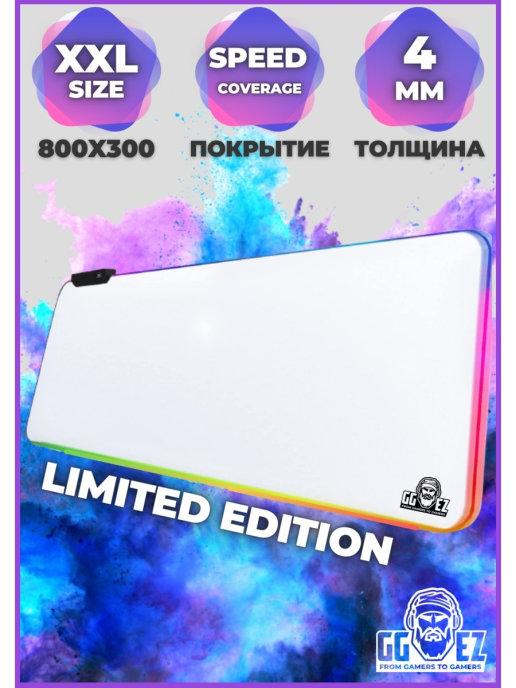 Коврик для мыши с подсветкой RGB Игровой