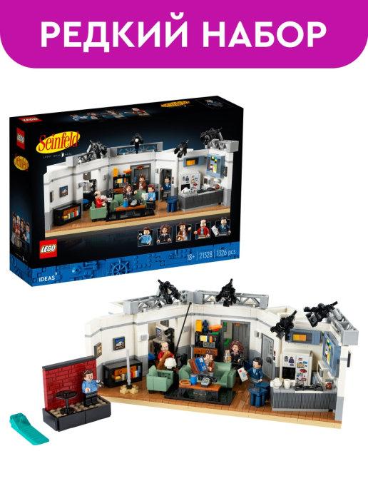 Конструктор LEGO Ideas 21328 Seinfeld