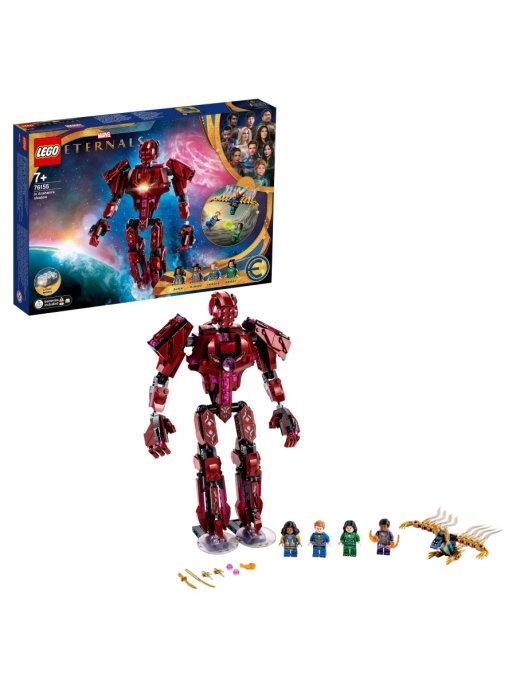 Конструктор Marvel Super Heroes 76155 Вечные перед лицом Ари…