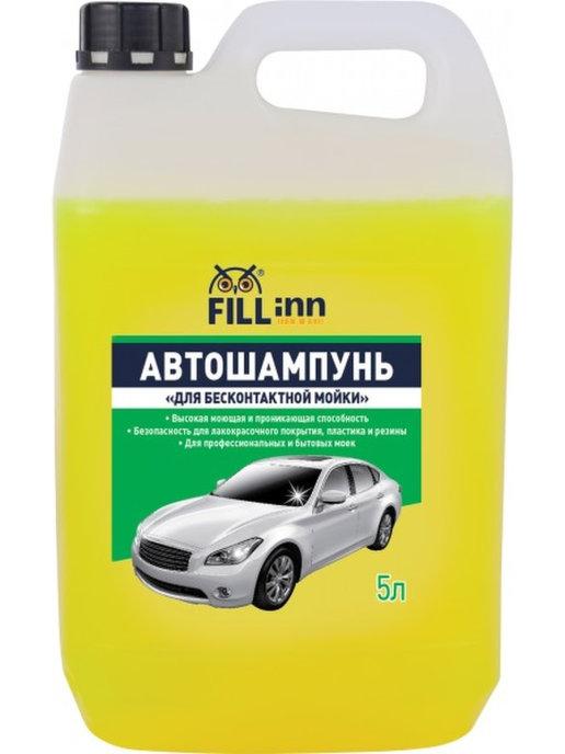 Автошампунь "Для бесконтактной мойки", 5 л