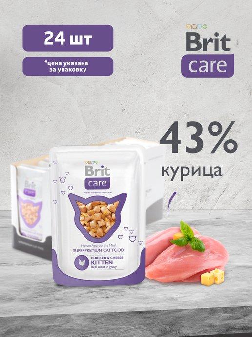 Brit Care | Пауч Курица и сыр, корм влажный для котят, 24 шт. х 80 гр