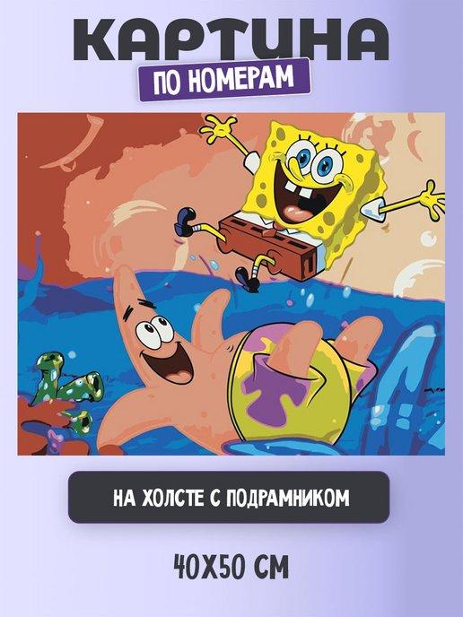 Картина по номерам "Губка Спанч Боб Патрик 40х50"