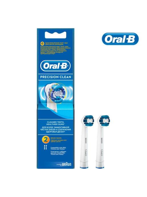 Oral B | Сменные насадки для зубной щетки braun орал би