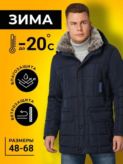 Calamar | Куртка на зиму удлиненная