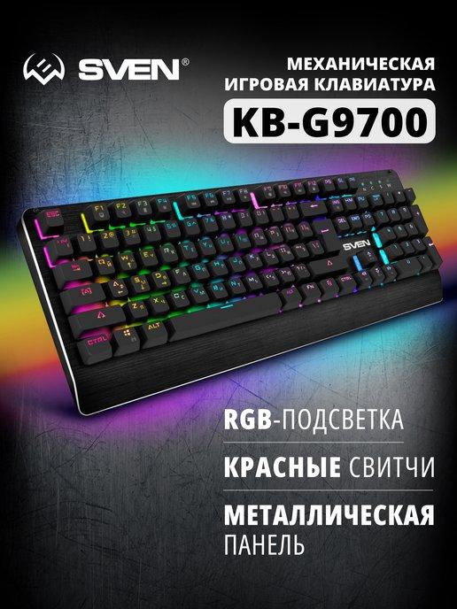 Механическая игровая клавиатура с подсветкой KB-G9700