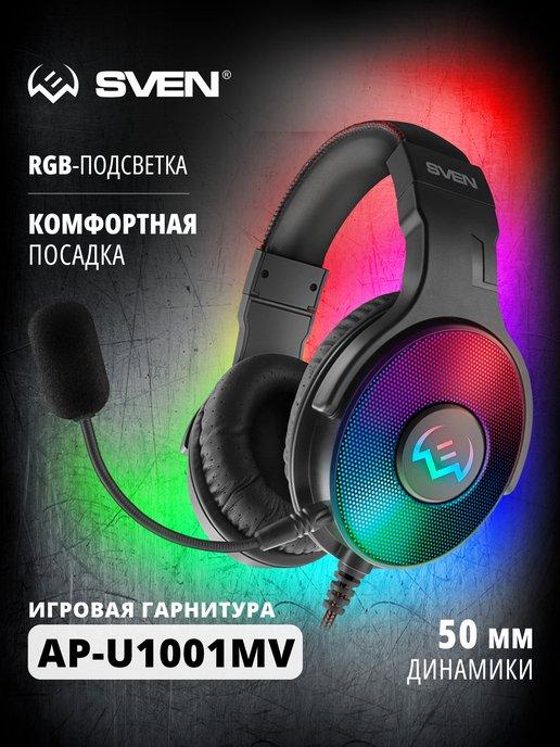 Игровые проводные наушники с микрофоном AP-U1001MV