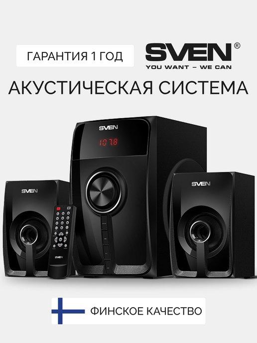 Мультимедийная акустическая система с Bluetooth MS-307