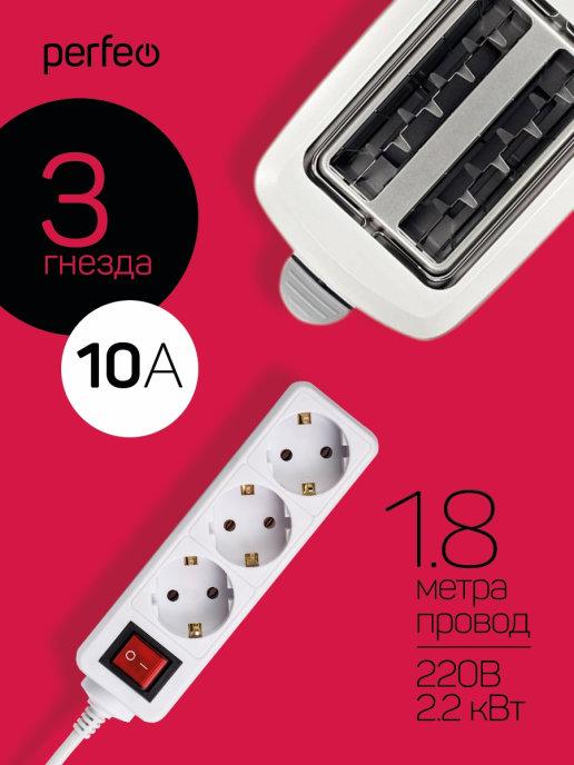 Удлинитель сетевой с кнопкой POWERMATE, 1,8м, 3 розетки, 10А