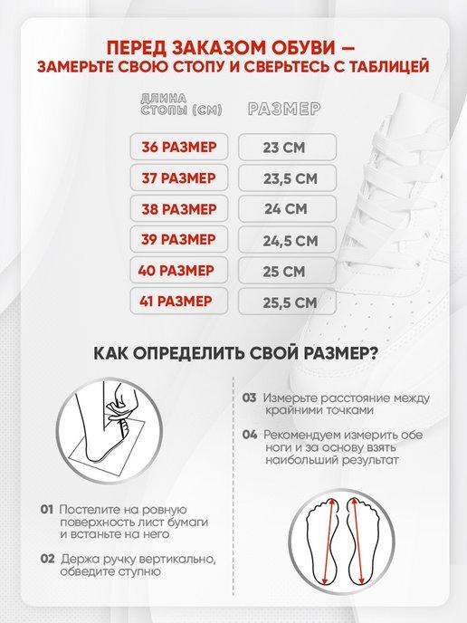 Сапоги женские зимние высокие на платформе