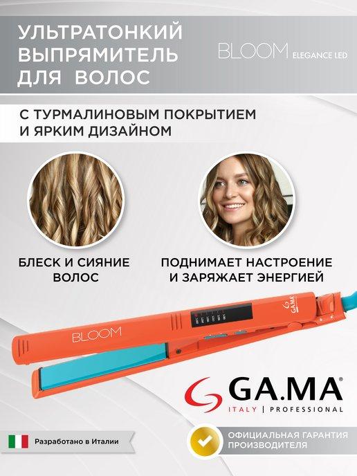 Щипцы выпрямитель для волос GA .MA ELEGANCE LED BLOOM OE