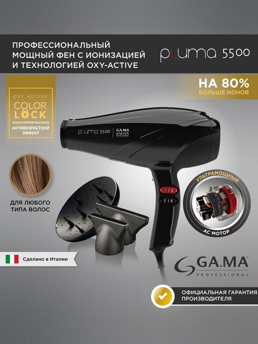 Фен для волос GA . MA PLUMA 5500 ION SYSTEM C OXY ACTIVE