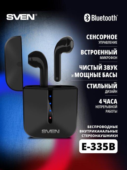 Беспроводные bluetooth наушники с микрофоном E-335B