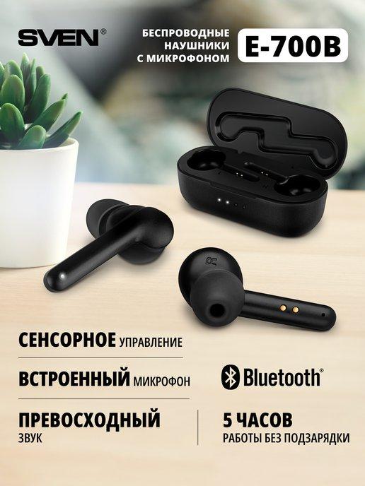 Беспроводные Bluetooth наушники с микрофоном TWS