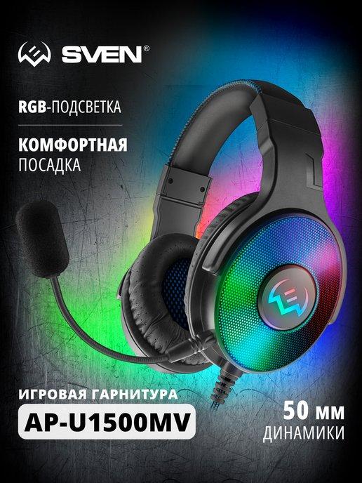 Игровые наушники с микрофоном AP-U1500MV