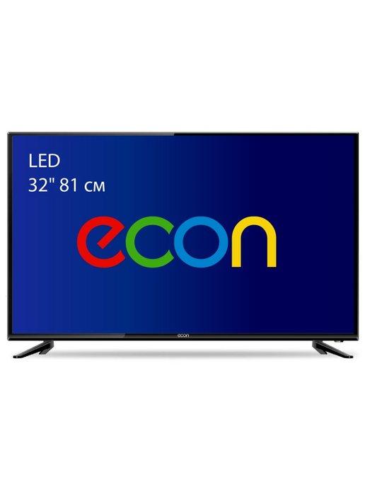 Телевизор LED HD 32" (81см) Цифровой тюнер, USB плеер