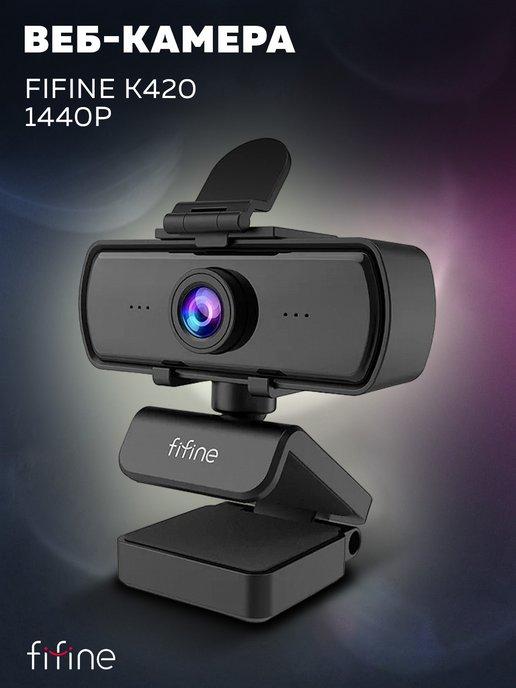 FIFINE | Веб-камера QHD K420 1440P USB (Black)
