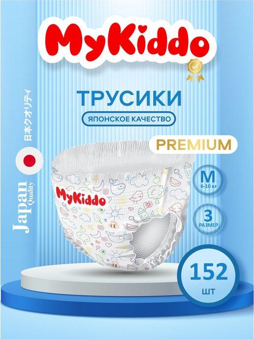 Подгузники трусики 3 размер M 6-10 кг 152 шт