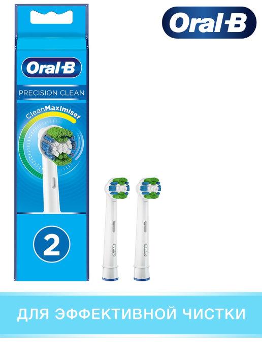 Насадки для зубных щеток Precision Clean EB20RB 2 шт