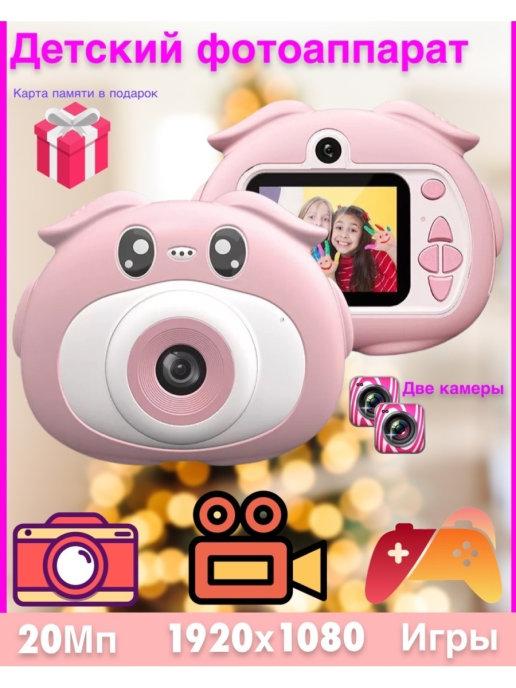 Jetson Accessories | Игрушка Детский цифровой фотоаппарат с картой памяти, играми…