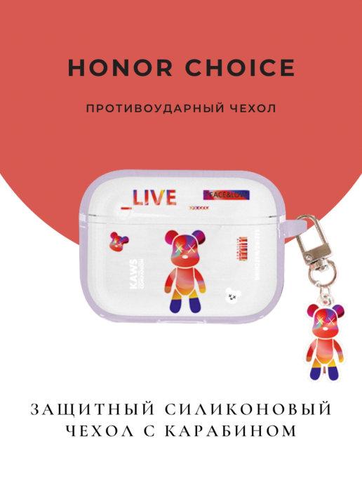 Чехол для наушников HONOR Choice Earbuds X1 кейс на CE79